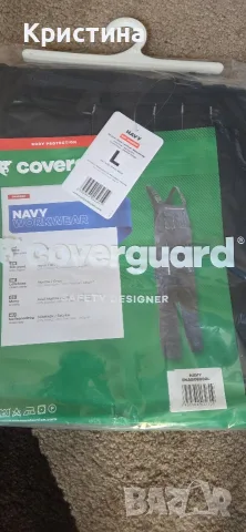 продавам работени панталон и гащеризони Coverguard