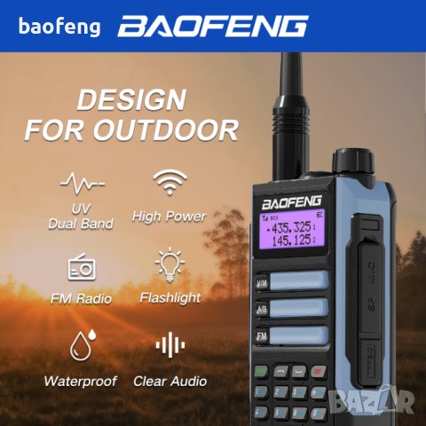 Нова ТРИбандова BAOFENG UV 16 Ultra 25w 12500mah ip68 136 - 174; 220-260,400 - 520 2024 РАДИОСТАНЦИЯ