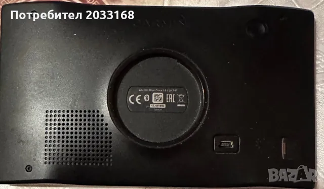 GPS Garmin Drive Smart , снимка 3 - Garmin - 48179781