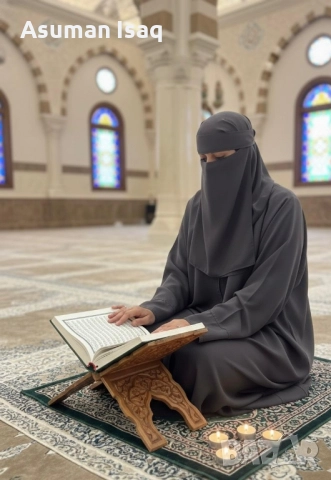 Ходжа Асуман , снимка 2 - Защити от магии и проклятия - 52274336