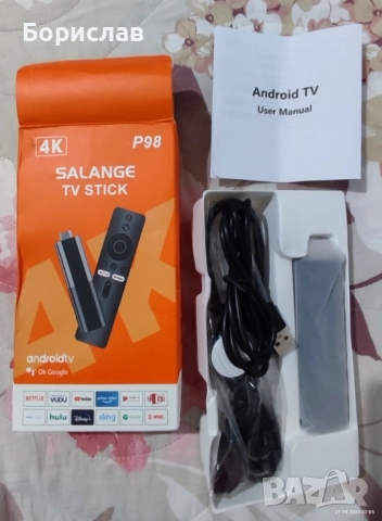 Aндроид тв стик модел p98 2x16., снимка 2 - Друга електроника - 52516668