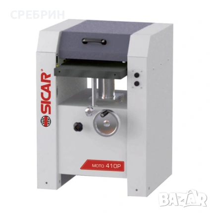 Чисто нов щрайхмус на 410 мм, вал с пластини 