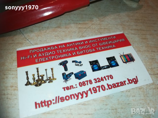 brabantia made in holland 1602211754, снимка 14 - Колекции - 31839878