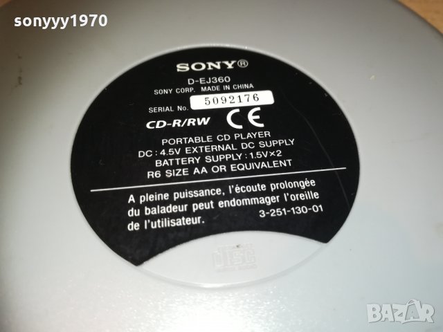 sony d-ej360 cd walkman 0801211755, снимка 14 - MP3 и MP4 плеъри - 31355102