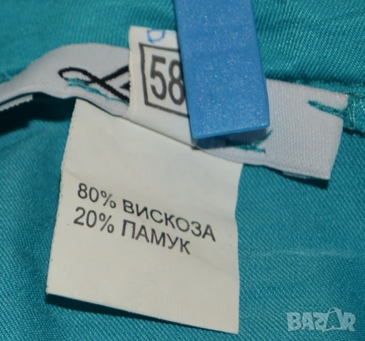 👖 Дамски тюркоазен летен панталон | 4XL–5XL | Люсил, снимка 3 - Панталони - 41961947