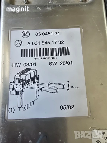 A0315451732 ПРЕДЕН SAM МОДУЛ MERCEDES S-CLASS W220, снимка 2 - Части - 53257476