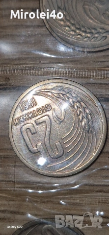 Банков сет 1951 - 1960, снимка 7 - Нумизматика и бонистика - 54315066