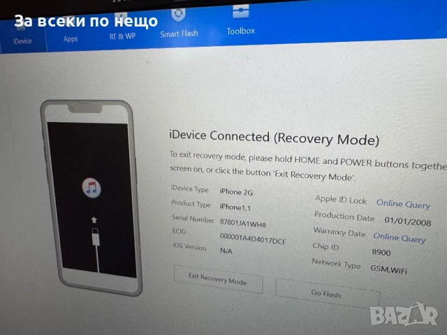 Apple , Оригинален Iphone 2G iOS 1.1 , 8GB, снимка 17 - Apple iPhone - 52241140