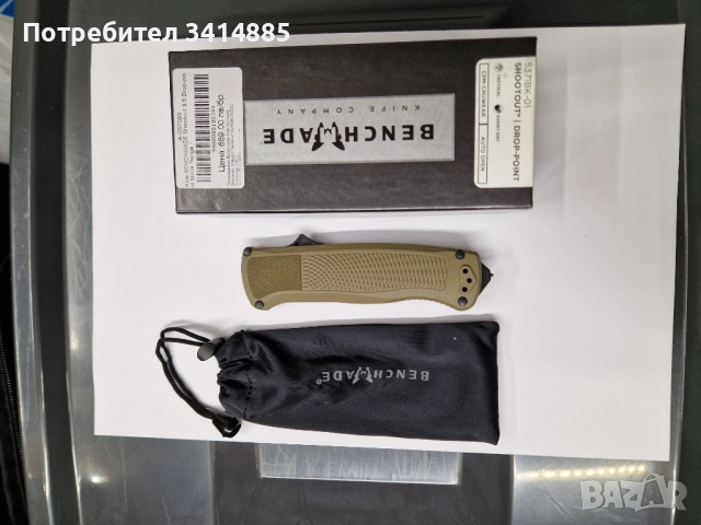 Автоматичен нож Benchmade CruWear OTF , снимка 15 - Ножове - 52858287
