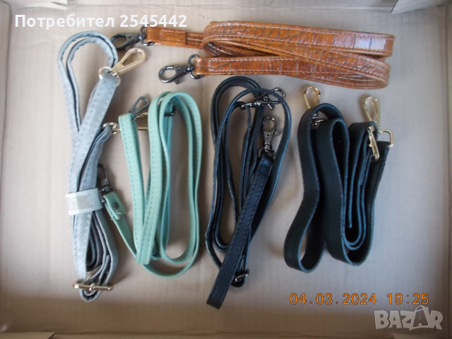 Дръжки за чанти , снимка 10 - Други - 40840776