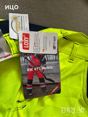 Нови работни панталони Engel, снимка 4 - Панталони - 52198310