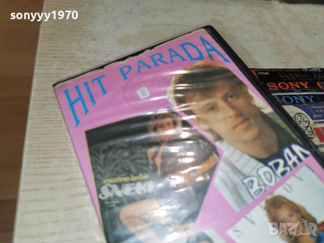 HIT PARADA-VHS 0201260913, снимка 3 - Други музикални жанрове - 52952380