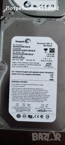 Твърди дискове 3,5 HDD, снимка 5 - Твърди дискове - 56505911