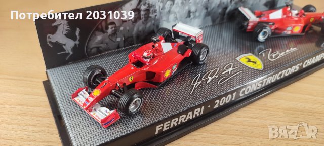 Formula 1 Ferrari Колекция - Ferrari 2001 Constructors Champions 1/43, снимка 3 - Колекции - 36658100