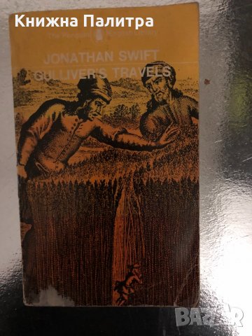 Gulliver’s Travels -Jonathan Swift 