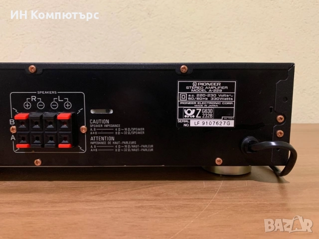Продавам стерео усилвател Pioneer A-229, снимка 7 - Ресийвъри, усилватели, смесителни пултове - 52436534