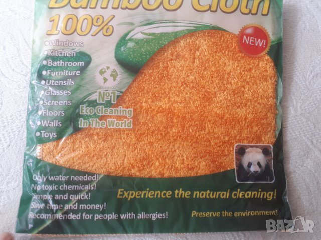 Лот от две "вълшебни" бамбукови кърпи 20 Х 20 см. за многократна употреба, снимка 5 - Други - 31020364