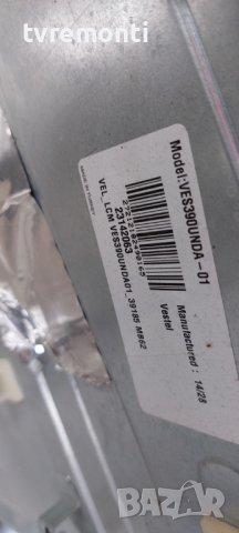 LED подсветка за дисплей VES390UNDA-01 за телевизор TELEFUNKEN модел T39FX182DLBP