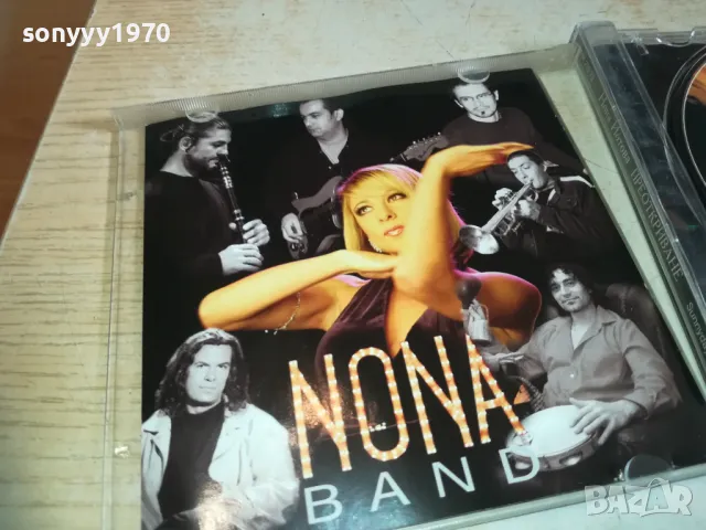НОНА ЙОТОВА ЦД 2710241520, снимка 11 - CD дискове - 47736230