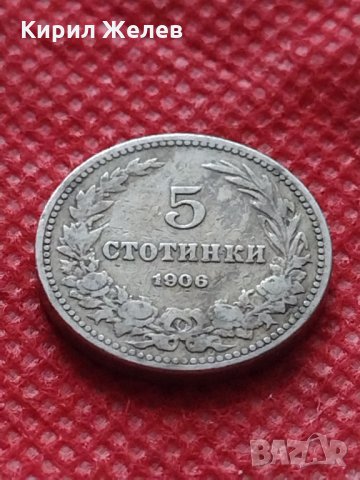 Монета 5 стотинки 1906г. Княжество България за колекция декорация - 24889, снимка 3 - Нумизматика и бонистика - 35237128