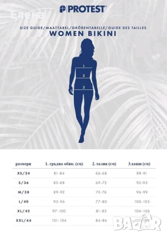 дамски бански Protest, размери S, M, L, XL, снимка 5 - Бански костюми - 50456323