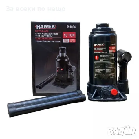 Хидравличен крик тип бутилка 2,3,5,10,15,20,32 тона HAWEK, снимка 4 - Други инструменти - 50325883