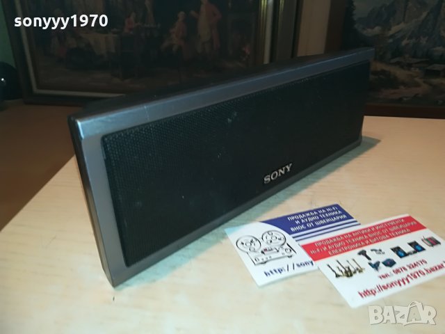 SONY SS-CT80 CENTER-26Х9Х6СМ-ВНОС ШВЕИЦАРИЯ &, снимка 4 - Тонколони - 29243648