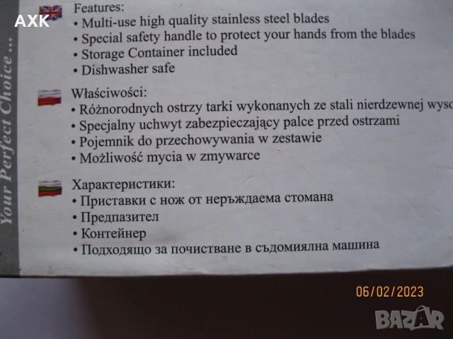 Мултифункционално ренде, снимка 2 - Аксесоари за кухня - 54171525