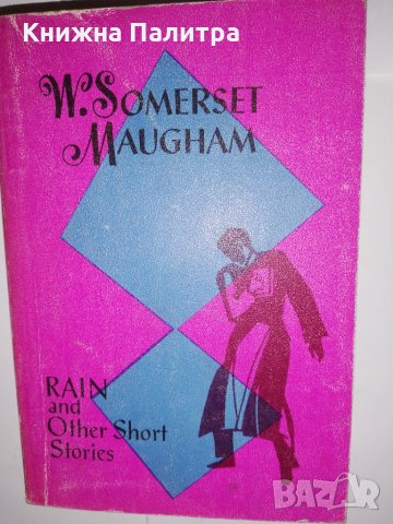Rain and Other Short Stories 