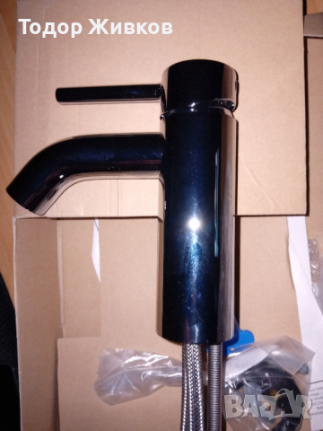 Смесител за баня 