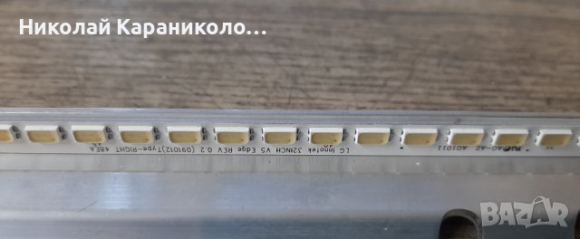 Продавам Power board - EAX60802801 PLDC-L901A от тв.LG 32LE5300, снимка 13 - Телевизори - 42774247