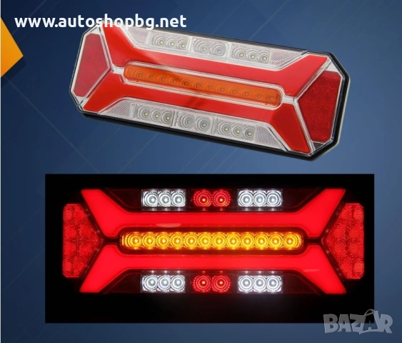 LED стоп диоден 5 функции с динамичен мигач 12/24V, снимка 2 - Части - 54213936