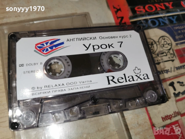 RELAXA-АНГЛИЙСКИ ОК2 УРОК 7/8-КАСЕТА 2203261041H2E6R, снимка 3 - Аудио касети - 53932416