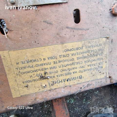 Мотофреза Роджерини, снимка 9 - Градинска техника - 54325469