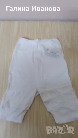 ДАМСКИ КЮЛОТИ