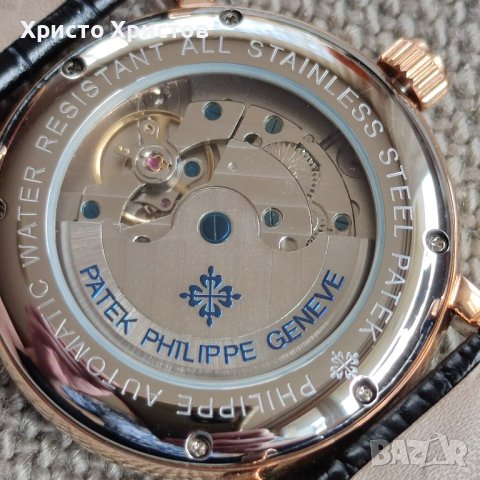 Мъжки луксозен часовник Patek Philippe Geneve Automatic , снимка 10 - Мъжки - 36898755