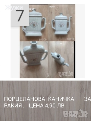 НОВИ артикули за домакинството, снимка 15 - Саксии и кашпи - 50589516