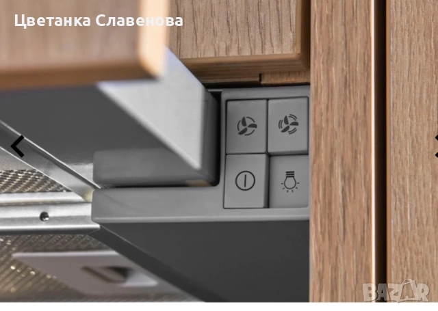 Абсорбатор BAUKNECHT »DBAH 65 LM X« 60 см,сребристосив , снимка 12 - Абсорбатори - 52319510