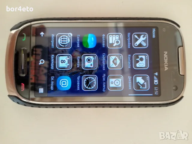 Продавам или заменям NOKIA C-7 с много екстри към нея, снимка 2 - Nokia - 56017801