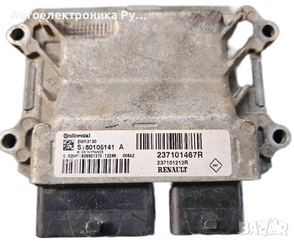 компютър ECU Dacia Logan / S180105141 A / S180105141A / 237101467R / 237101212R / EMS3130