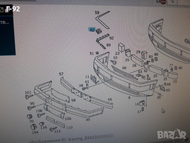 A1249889078**NEU**MERCEDES-BENZ**ЩИПКА ЗА ЛАЙСНА НА БРОНЯ**W124*W202*W140*W220*W210*, снимка 6 - Части - 37256349