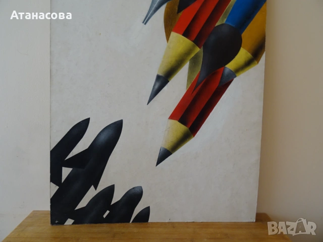 Стар плакат "Нашият глас" Цветко Димитров 1990 г, снимка 4 - Антикварни и старинни предмети - 53880356