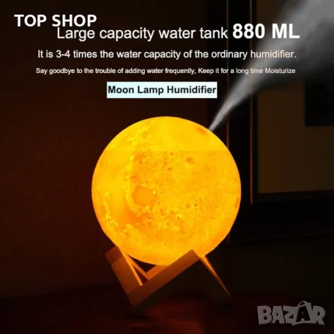 Овлажтнител -Атрактивна  лампа в реалистична 3Д форма на луната, снимка 11 - Лампи за стена - 48692386