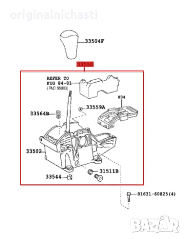 Комплект скоростен лост за ТОЙОТА ТОЙОТА ЛАНД КРУЗЕР TOYOTA LAND CRUISER 3355060650 33550-60650 OEM , снимка 3 - Части - 49100050