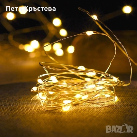 Приказни LED светлини струни 10 метра светодиодни SD14, снимка 5 - Декорация за дома - 52355594