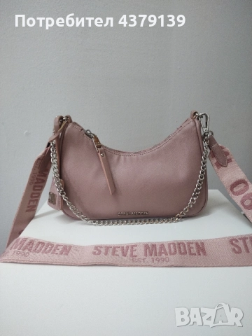 Steve Madden дамска чантичка цвят нюд