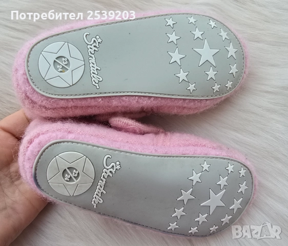Детски вълнени пантофи Sterntaler №23/24, снимка 13 - Детски пантофи - 52667132