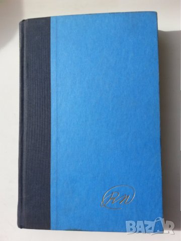 Obama "Dream...", R.Nixon "Seize the Moment", Churchill, Рейгън, дьо Гол, Сталин, Троцки, Аденауер, снимка 2 - Художествена литература - 30294165