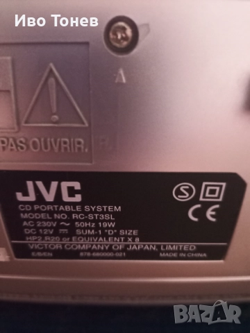 Jvc.мини.система., снимка 3 - Радиокасетофони, транзистори - 51670324