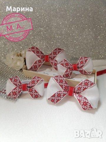 Красиви аксесоари с шевица